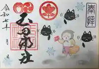 ①マッチ売りの少女(見開き)
初穂料 600円