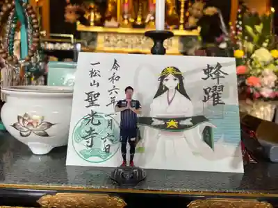 アビスパ福岡
