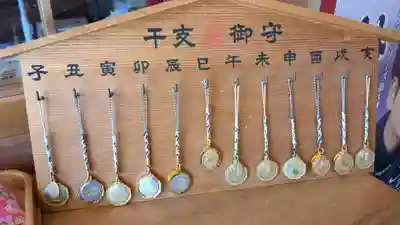 大樹神社のお守り