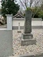大林寺の{uncategorized: "未分類", other: "その他", undefined: "問題あり", building: "その他建物", grave: "お墓", sacred_gate: "鳥居", guardian: "狛犬", statue: "像", buddha: "仏像", history: "歴史", nature: "自然", garden: "庭園", animal: "動物", pagoda: "塔", temizu: "手水舎", mountain_gate: "山門・神門", sanctuary: "本殿・本堂", subordinate: "末社・摂社", art: "芸術", scenery: "景色", jizo: "地蔵", ema: "絵馬", goshuin: "御朱印", omikuji: "おみくじ", items: "授与品その他", amulet: "お守り", goshuincho: "御朱印帳", eats: "食事", festival: "お祭り", votive_dance: "神楽", shichigosan: "七五三参", wedding: "結婚式", experience: "体験その他", initially: "初詣", around: "周辺", anti_infection: "感染症対策"}