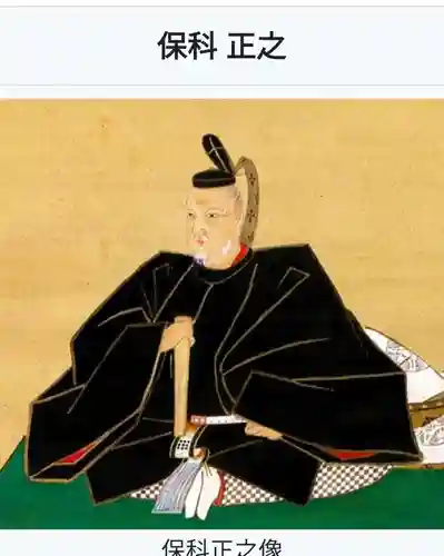 蠶養國神社(福島県)