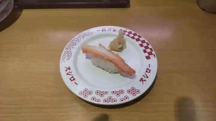 上行寺(神奈川県)