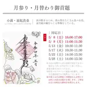 大慶寺(静岡県)(2022年04月30日(土) 16時49分15秒投稿)