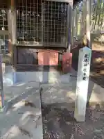 鹿嶋神社(茨城県)