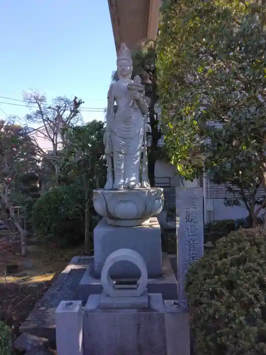 明王院(神奈川県)