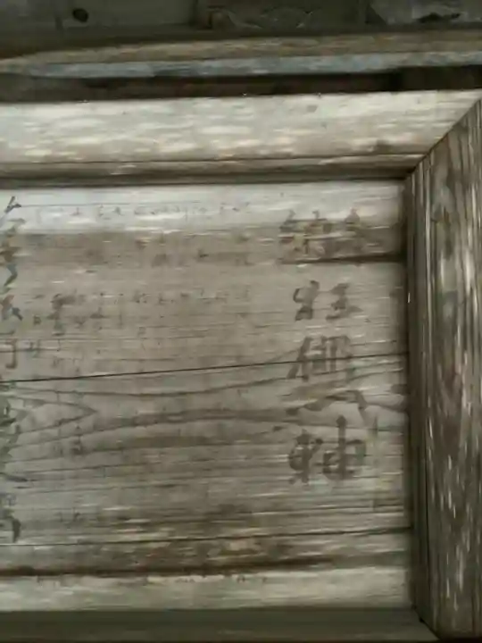 熊野社(塔野地東屋敷)のその他建物