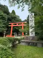 鹿島神宮(茨城県)