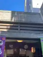 烏森神社(東京都)