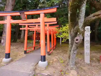 長山稲荷社（橿原神宮末社）(奈良県)