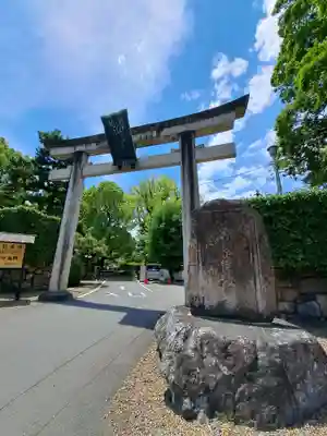 御香宮神社(京都府)