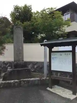 薬王寺(神奈川県)