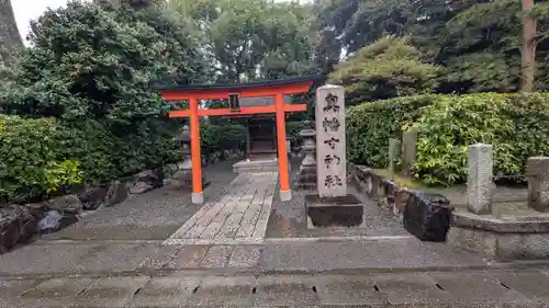 真幡寸神社(京都府)