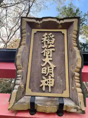 善峯寺(京都府)