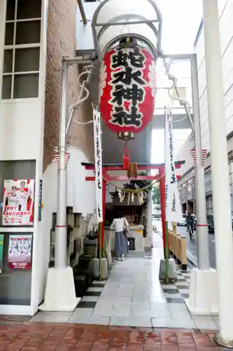 金蛇水神社（仙台一番町分霊社）(宮城県)