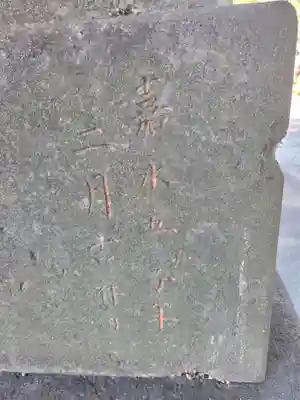 香取神社(東京都)