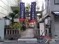 末廣神社のその他建物