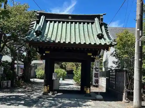 妙隆寺(神奈川県)