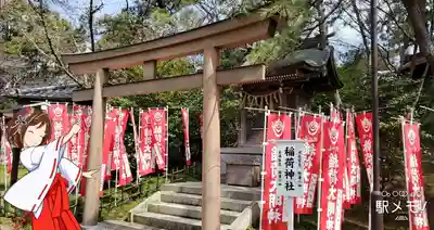 稲毛浅間神社の末社・摂社