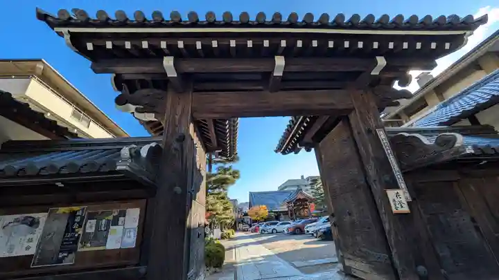 清浄華院(京都府)