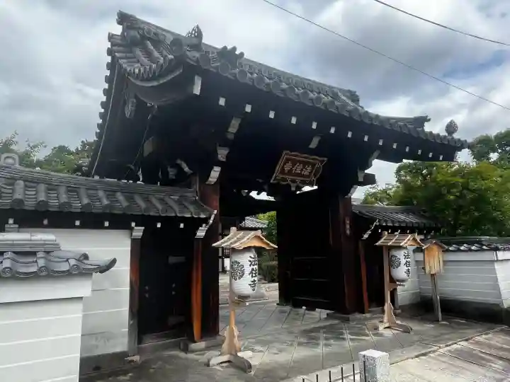 後白河院御聖蹟 法住寺の{uncategorized: "未分類", other: "その他", undefined: "問題あり", building: "その他建物", grave: "お墓", sacred_gate: "鳥居", guardian: "狛犬", statue: "像", buddha: "仏像", history: "歴史", nature: "自然", garden: "庭園", animal: "動物", pagoda: "塔", temizu: "手水舎", mountain_gate: "山門・神門", sanctuary: "本殿・本堂", subordinate: "末社・摂社", art: "芸術", scenery: "景色", jizo: "地蔵", ema: "絵馬", goshuin: "御朱印", omikuji: "おみくじ", items: "授与品その他", amulet: "お守り", goshuincho: "御朱印帳", eats: "食事", festival: "お祭り", votive_dance: "神楽", shichigosan: "七五三参", wedding: "結婚式", experience: "体験その他", initially: "初詣", around: "周辺", anti_infection: "感染症対策"}