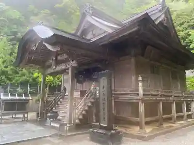 神峯寺(高知県)