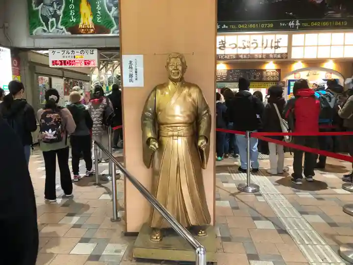 高尾山薬王院の周辺