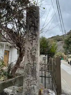 宇治神社のその他建物