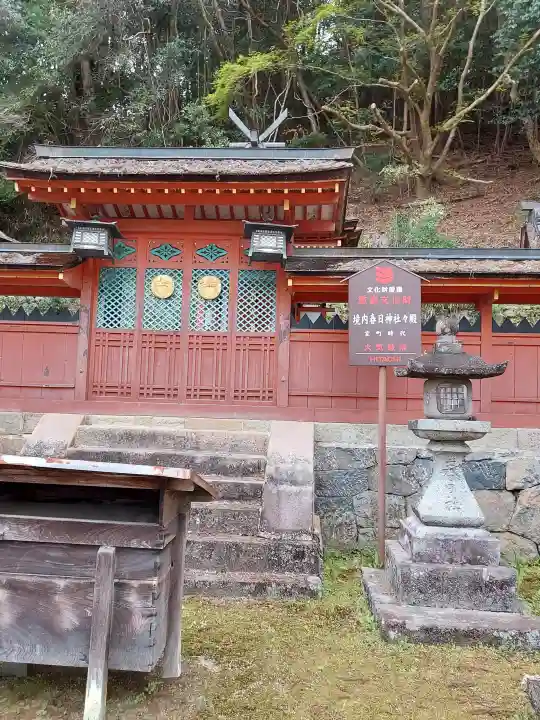 宇太水分神社(中社)の{uncategorized: "未分類", other: "その他", undefined: "問題あり", building: "その他建物", grave: "お墓", sacred_gate: "鳥居", guardian: "狛犬", statue: "像", buddha: "仏像", history: "歴史", nature: "自然", garden: "庭園", animal: "動物", pagoda: "塔", temizu: "手水舎", mountain_gate: "山門・神門", sanctuary: "本殿・本堂", subordinate: "末社・摂社", art: "芸術", scenery: "景色", jizo: "地蔵", ema: "絵馬", goshuin: "御朱印", omikuji: "おみくじ", items: "授与品その他", amulet: "お守り", goshuincho: "御朱印帳", eats: "食事", festival: "お祭り", votive_dance: "神楽", shichigosan: "七五三参", wedding: "結婚式", experience: "体験その他", initially: "初詣", around: "周辺", anti_infection: "感染症対策"}