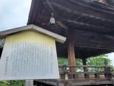 園城寺（三井寺）のその他建物