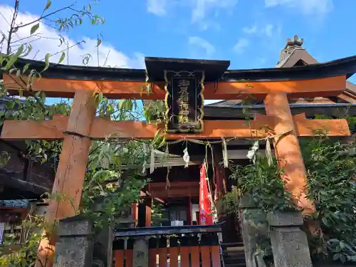 御辰稲荷神社(京都府)