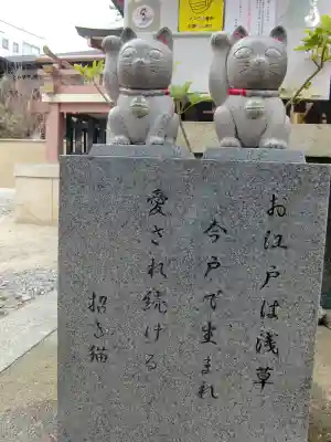 今戸神社の狛犬