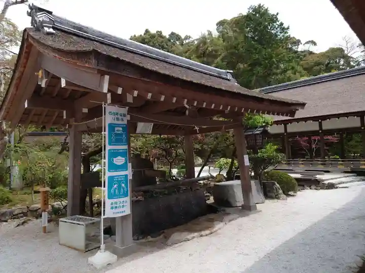 賀茂別雷神社(上賀茂神社)の手水舎