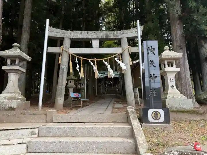 洩矢神社の{uncategorized: "未分類", other: "その他", undefined: "問題あり", building: "その他建物", grave: "お墓", sacred_gate: "鳥居", guardian: "狛犬", statue: "像", buddha: "仏像", history: "歴史", nature: "自然", garden: "庭園", animal: "動物", pagoda: "塔", temizu: "手水舎", mountain_gate: "山門・神門", sanctuary: "本殿・本堂", subordinate: "末社・摂社", art: "芸術", scenery: "景色", jizo: "地蔵", ema: "絵馬", goshuin: "御朱印", omikuji: "おみくじ", items: "授与品その他", amulet: "お守り", goshuincho: "御朱印帳", eats: "食事", festival: "お祭り", votive_dance: "神楽", shichigosan: "七五三参", wedding: "結婚式", experience: "体験その他", initially: "初詣", around: "周辺", anti_infection: "感染症対策"}