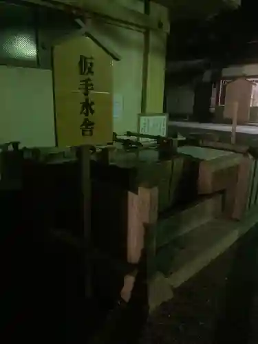 茨木神社の手水