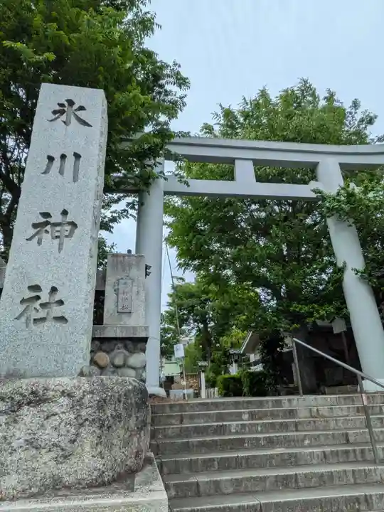 新宿下落合氷川神社(東京都)