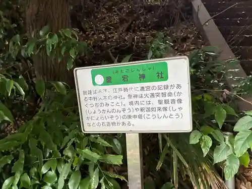 愛宕神社(千葉県)