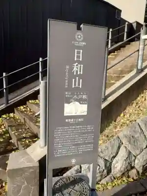 住吉神社(新潟県)