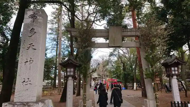 布多天神社の鳥居