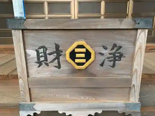 稱名寺のその他建物