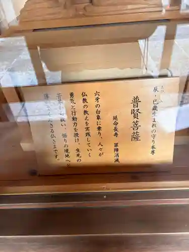 泉増院(愛知県)