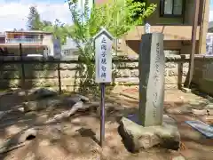 神炊館神社 ⁂奥州須賀川総鎮守⁂の建物その他