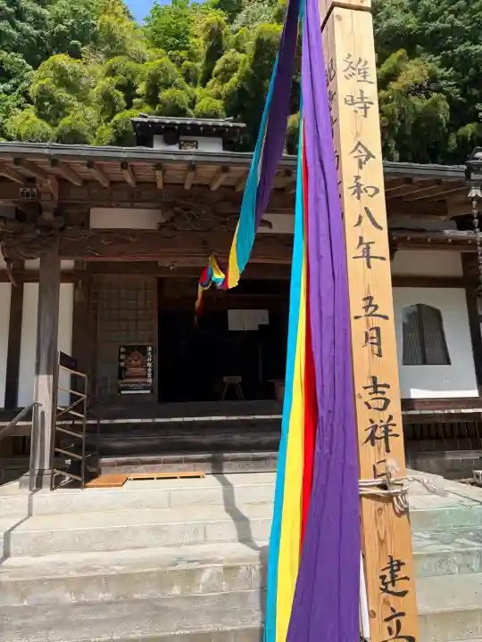 観音寺の{uncategorized: "未分類", other: "その他", undefined: "問題あり", building: "その他建物", grave: "お墓", sacred_gate: "鳥居", guardian: "狛犬", statue: "像", buddha: "仏像", history: "歴史", nature: "自然", garden: "庭園", animal: "動物", pagoda: "塔", temizu: "手水舎", mountain_gate: "山門・神門", sanctuary: "本殿・本堂", subordinate: "末社・摂社", art: "芸術", scenery: "景色", jizo: "地蔵", ema: "絵馬", goshuin: "御朱印", omikuji: "おみくじ", items: "授与品その他", amulet: "お守り", goshuincho: "御朱印帳", eats: "食事", festival: "お祭り", votive_dance: "神楽", shichigosan: "七五三参", wedding: "結婚式", experience: "体験その他", initially: "初詣", around: "周辺", anti_infection: "感染症対策"}