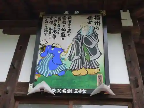 大慈寺のその他建物