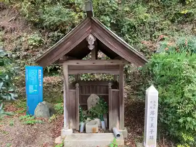 地蔵峯寺(和歌山県)