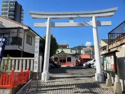中村八幡神社の鳥居