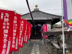 永昌院の建物その他