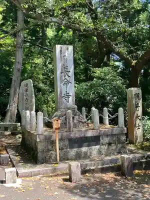 長命寺(滋賀県)