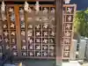 御嶽神社茅萱宮の{uncategorized: "未分類", other: "その他", undefined: "問題あり", building: "その他建物", grave: "お墓", sacred_gate: "鳥居", guardian: "狛犬", statue: "像", buddha: "仏像", history: "歴史", nature: "自然", garden: "庭園", animal: "動物", pagoda: "塔", temizu: "手水舎", mountain_gate: "山門・神門", sanctuary: "本殿・本堂", subordinate: "末社・摂社", art: "芸術", scenery: "景色", jizo: "地蔵", ema: "絵馬", goshuin: "御朱印", omikuji: "おみくじ", items: "授与品その他", amulet: "お守り", goshuincho: "御朱印帳", eats: "食事", festival: "お祭り", votive_dance: "神楽", shichigosan: "七五三参", wedding: "結婚式", experience: "体験その他", initially: "初詣", around: "周辺", anti_infection: "感染症対策"}