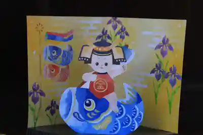 熊野福藏神社の授与品その他