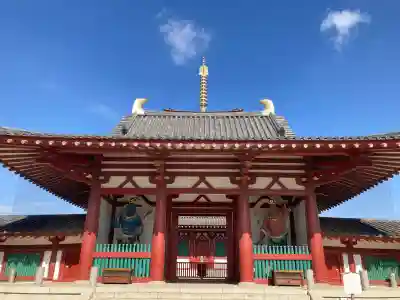 四天王寺の{uncategorized: "未分類", other: "その他", undefined: "問題あり", building: "その他建物", grave: "お墓", sacred_gate: "鳥居", guardian: "狛犬", statue: "像", buddha: "仏像", history: "歴史", nature: "自然", garden: "庭園", animal: "動物", pagoda: "塔", temizu: "手水舎", mountain_gate: "山門・神門", sanctuary: "本殿・本堂", subordinate: "末社・摂社", art: "芸術", scenery: "景色", jizo: "地蔵", ema: "絵馬", goshuin: "御朱印", omikuji: "おみくじ", items: "授与品その他", amulet: "お守り", goshuincho: "御朱印帳", eats: "食事", festival: "お祭り", votive_dance: "神楽", shichigosan: "七五三参", wedding: "結婚式", experience: "体験その他", initially: "初詣", around: "周辺", anti_infection: "感染症対策"}